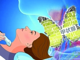  “好孕”來臨日 守護甲狀腺時